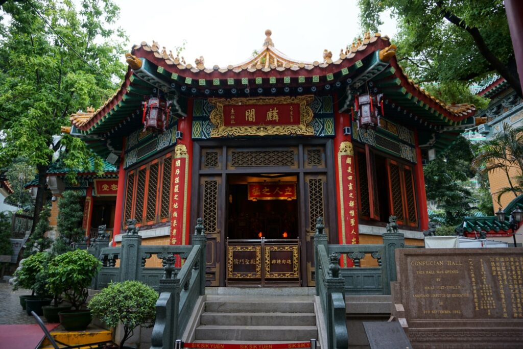 Nan Lian Garden hong kong