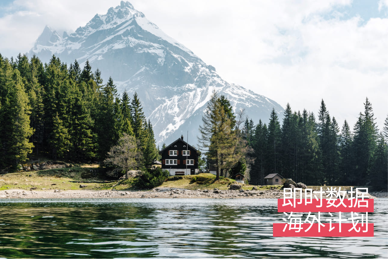 去瑞士旅行，eSIM 卡上网哪家好？ - Passporter Blog