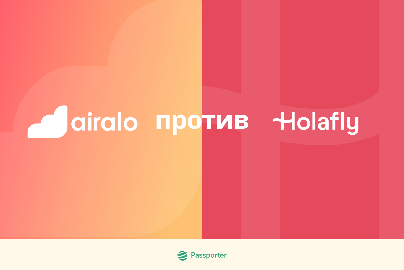 Сравнение Airalo и Holafly: Какая eSIM-карта лучше всего подойдет для  вашего путешествия? - Passporter Blog