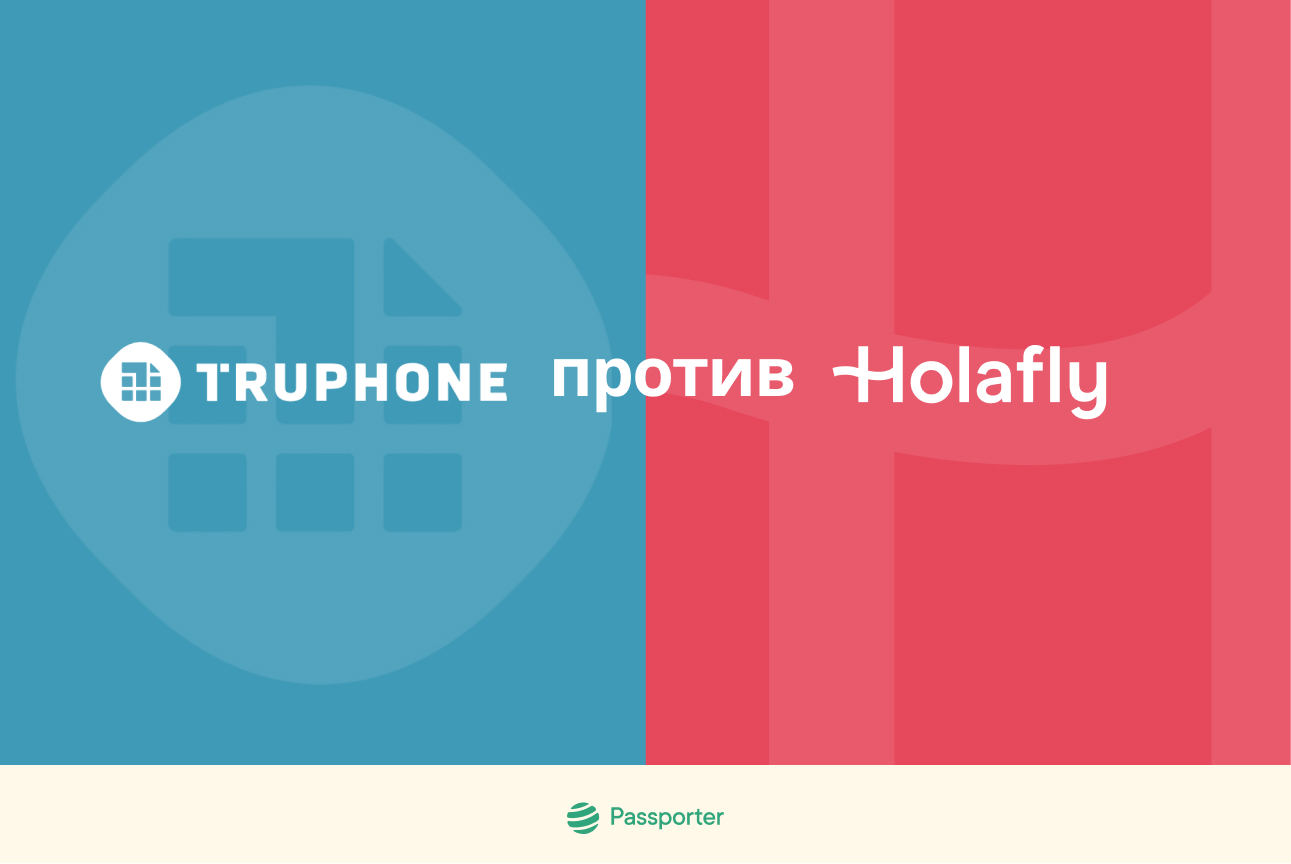 Сравнение Truphone и Holafly: Какая eSIM-карта лучше всего подойдет для  вашего путешествия? - Passporter Blog