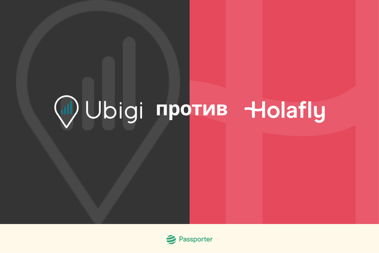 Сравнение Ubigi и Holafly: Какая eSIM-карта лучше всего подойдет для вашего  путешествия? - Passporter Blog