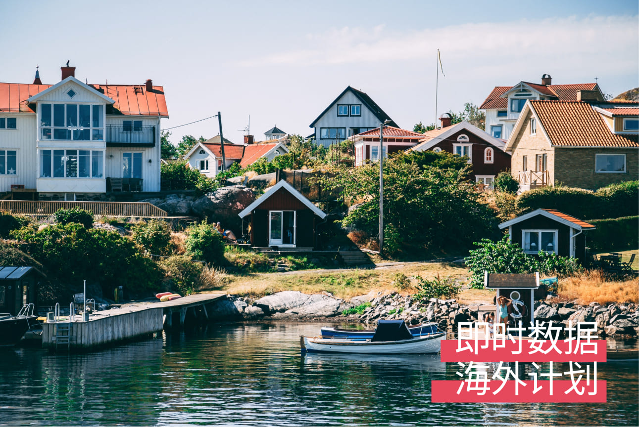 去瑞典旅行，eSIM 卡上网哪家好？ - Passporter Blog